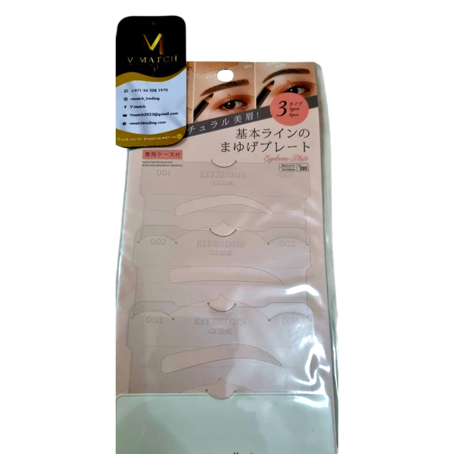06AC25.EYEBROW PALLETS